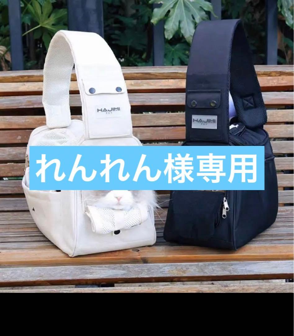 れんれん