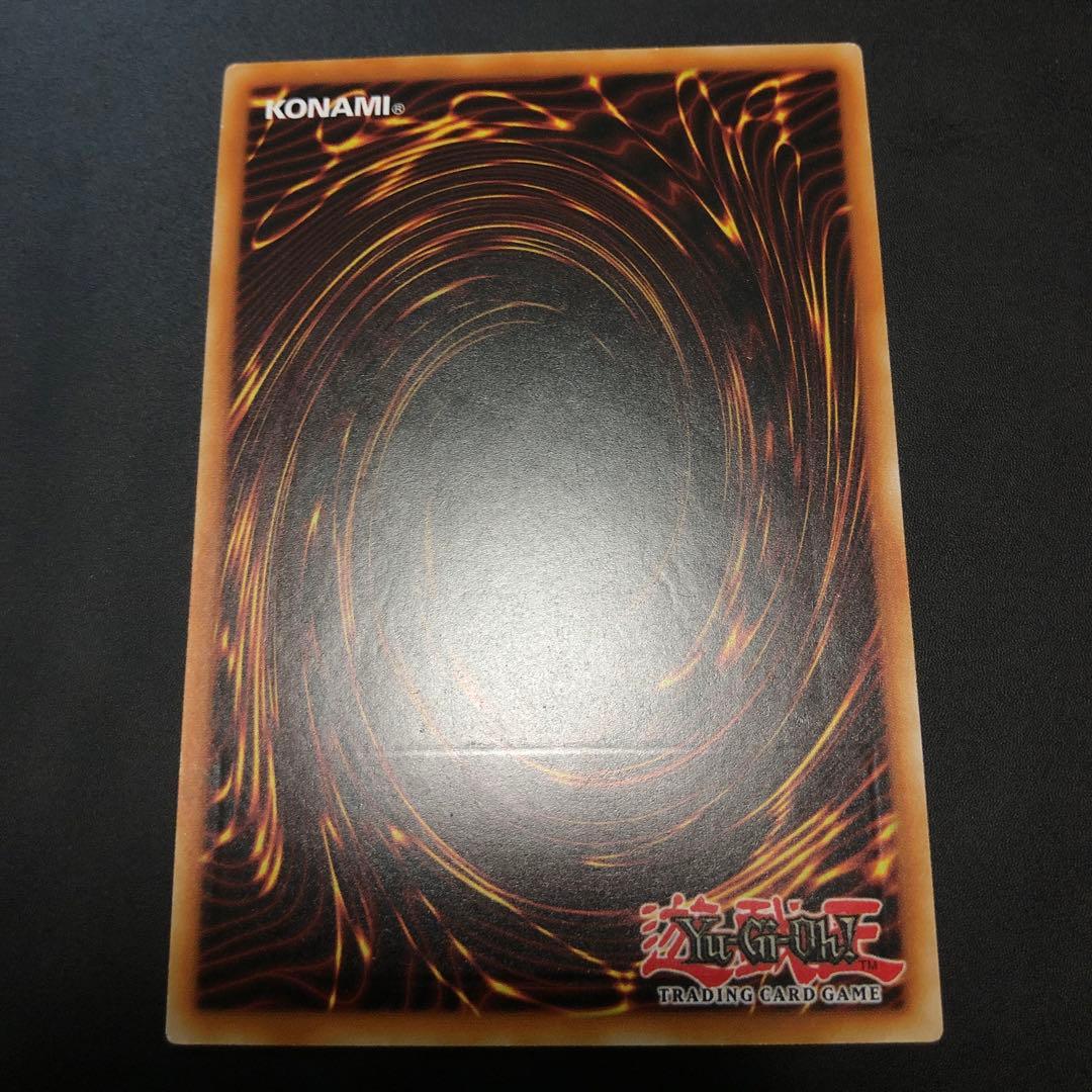 遊戯王　幽鬼うさぎ　EUフランス語版　レリーフ