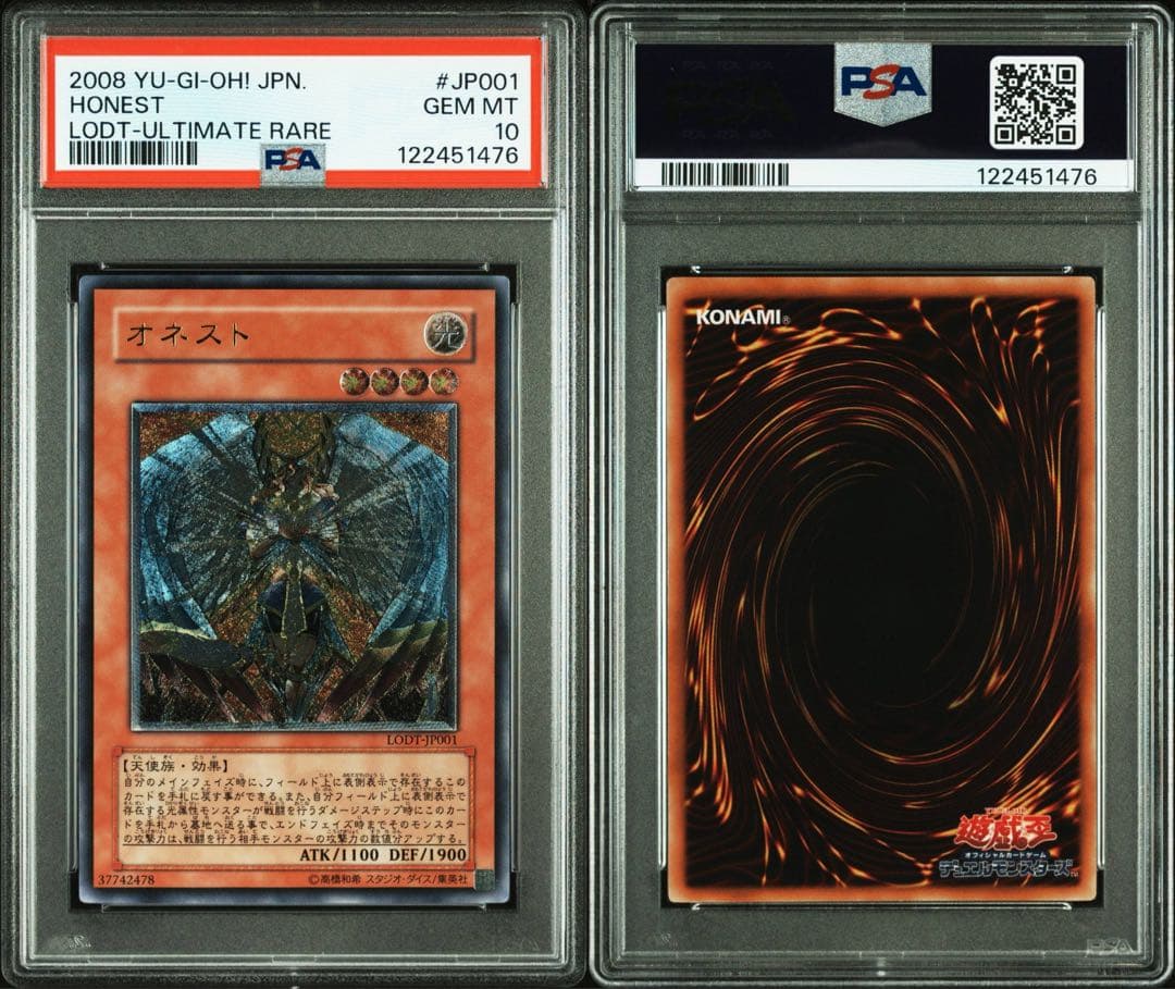 鑑定品 PSA10 極美品　世界６９枚　オネスト　レリーフ　LODT-JP001