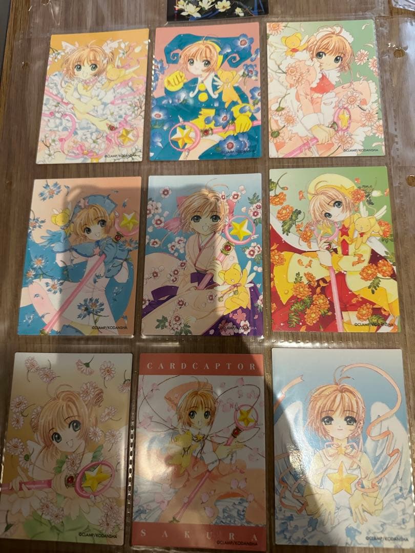 あき