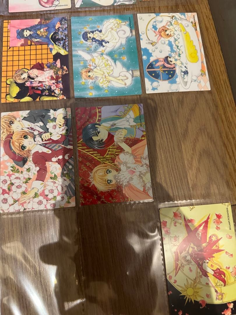 あき