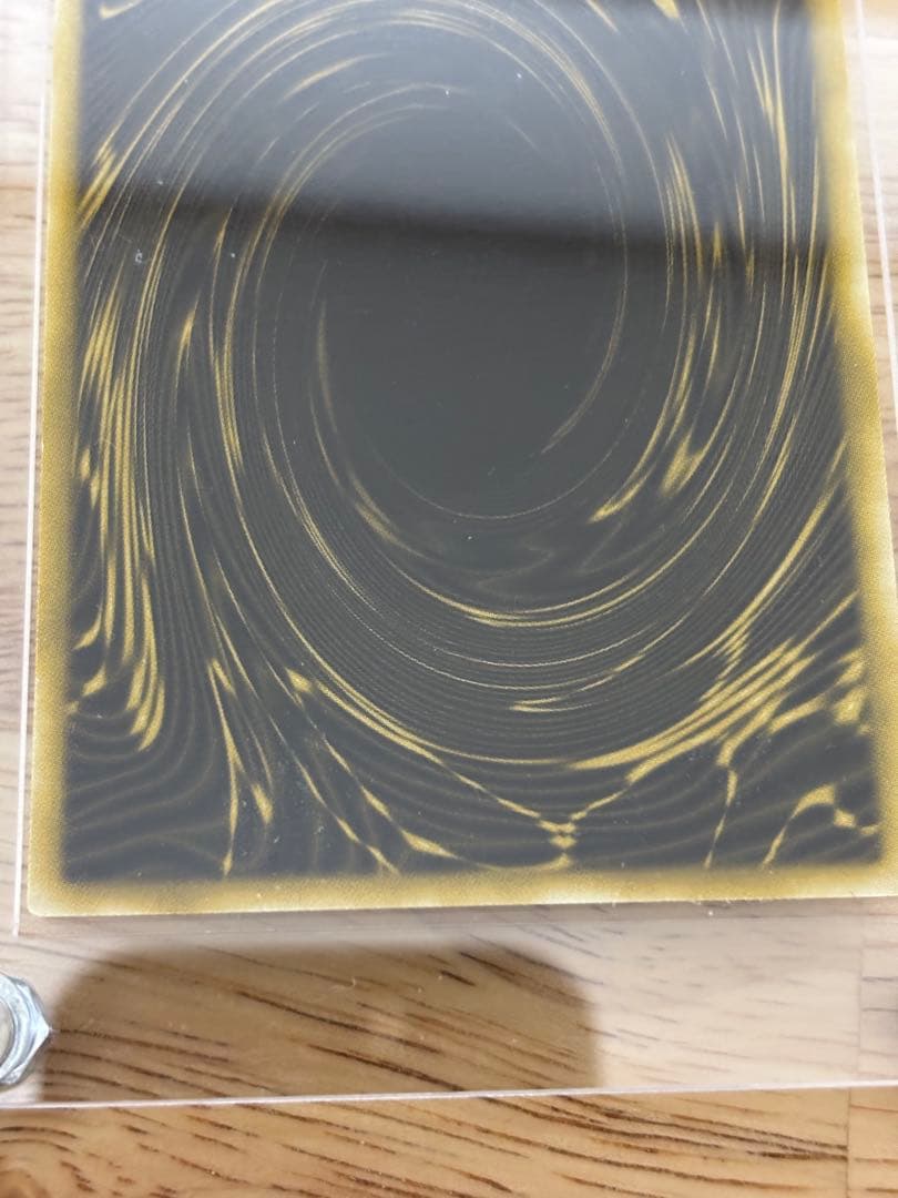 ラーの翼神竜