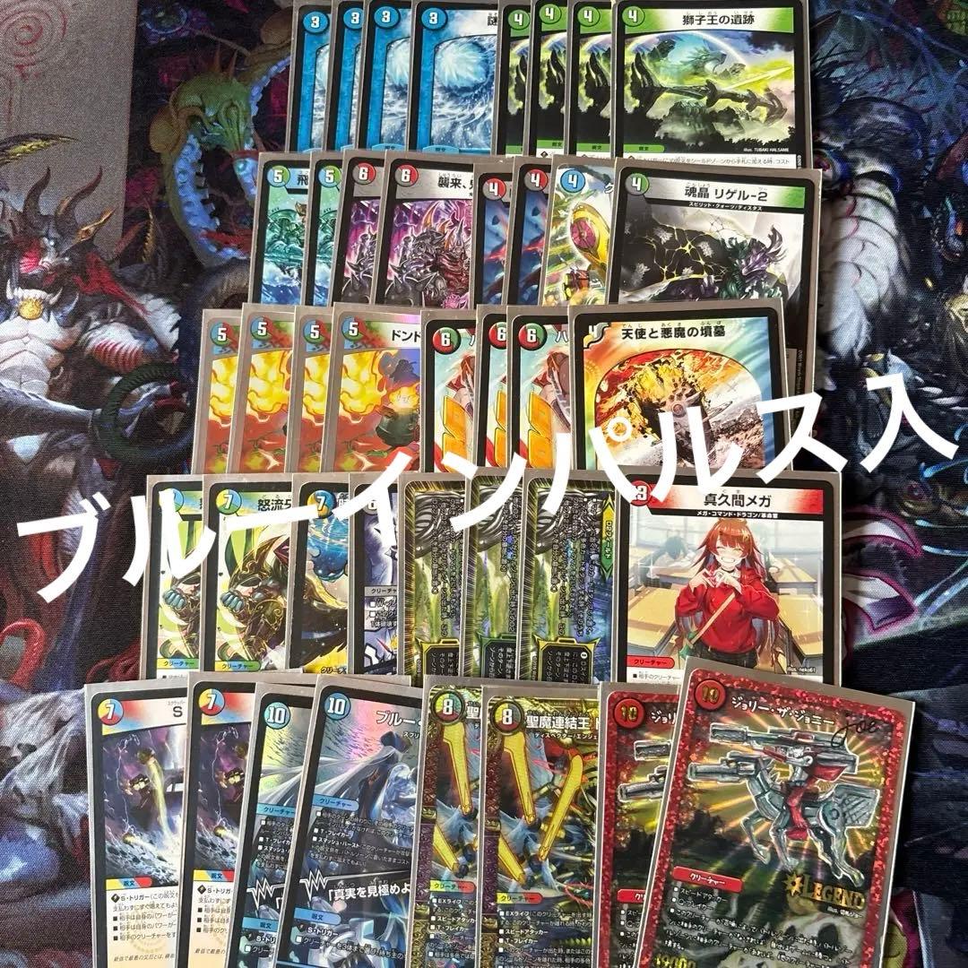 格安デッキ 5Cジョニー