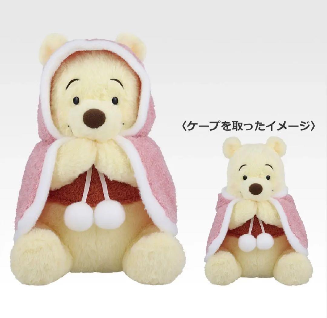 くまのプーさん1番くじ　ラストワン　C賞　H賞　J賞　特典　まとめ売り
