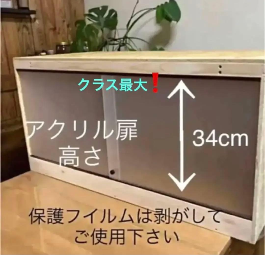 かいっちゃんの青空市 様□90サイズ爬虫類ゲージ、爬虫類ケージ、リクガメ