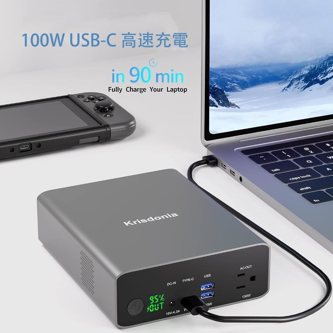 ✨ポータブル電源 AC出力対応 モバイルバッテリー 296Wh✨80000mAh