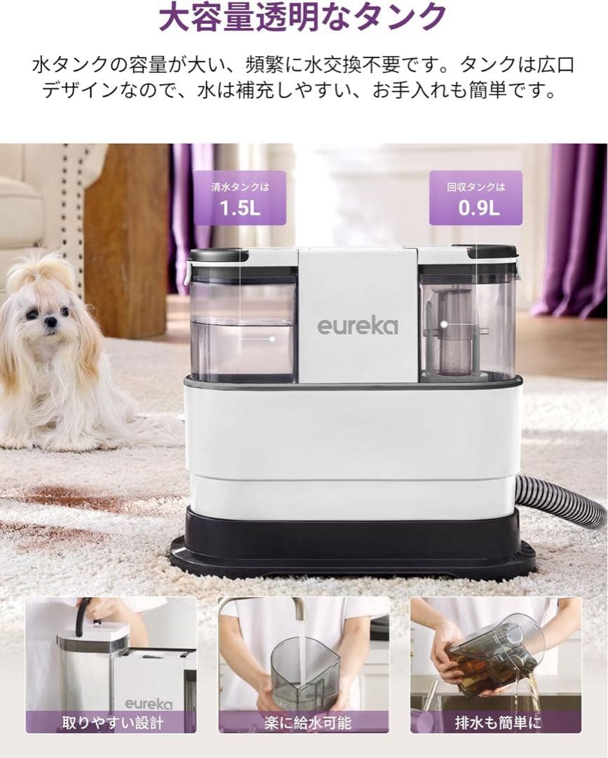EUREKA NEY200ユーリカ カーペットクリーナー加熱式リンサー洗浄機