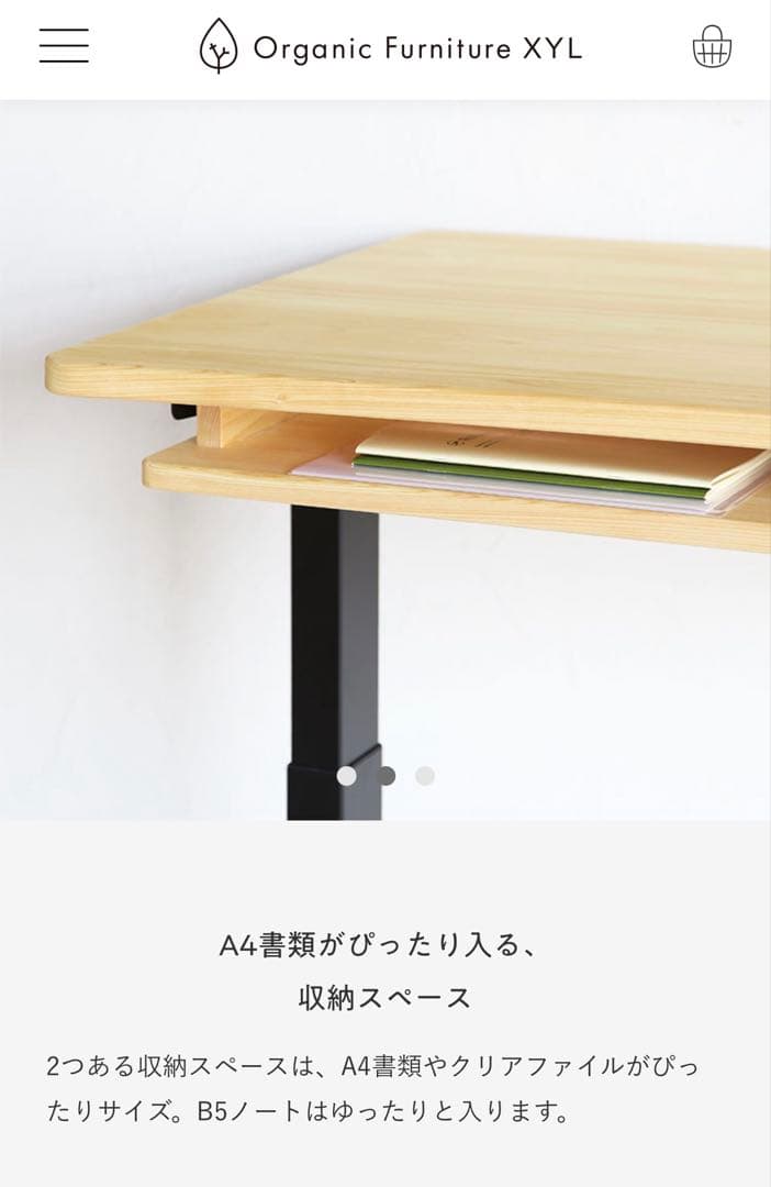 国産無垢材ヒノキ昇降デスク　キシル　N120