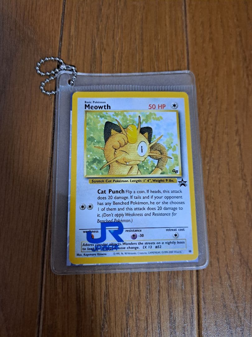ポケモンカード　Meowth ニャース　JR西日本　スタンプラリー　GB