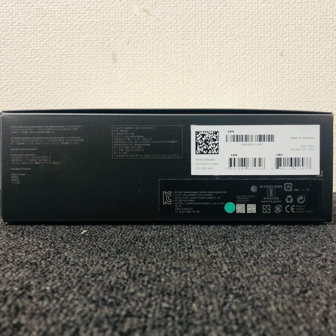 【送料無料】 DELL ゲーミングヘッドセット ALIENWARE AW920H