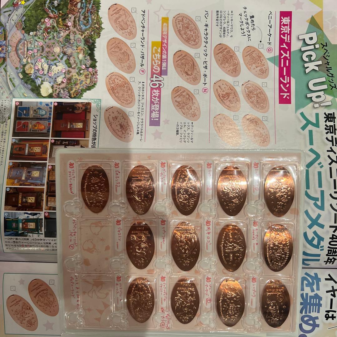 【期間限定】コレクターズセットTDR40周年記念スーベニアメダル＆関連書籍セット