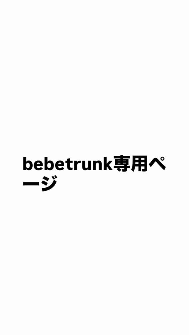あ