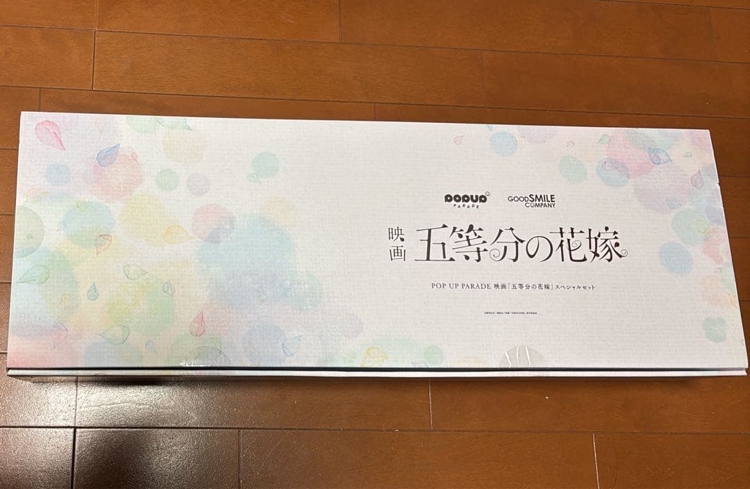 映画 五等分の花嫁 POP UP PARADE フィギュア