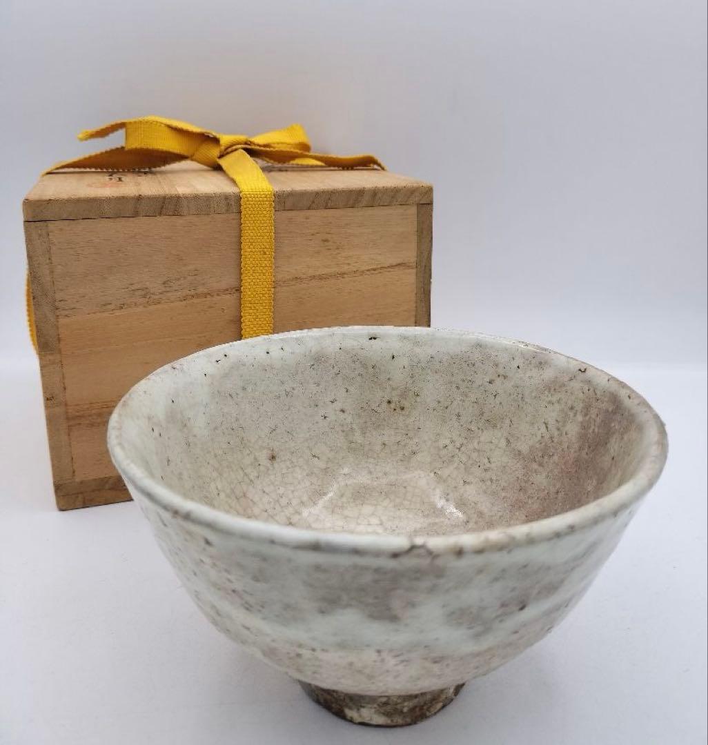 b716 茶碗 萩焼 桂泉山 片山萩月 木箱 茶道具 古物