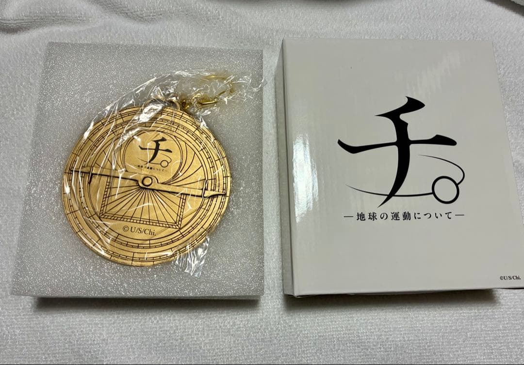 チ。　地球の運動について　アストロラーべ　作中再現　ラファウ　キーホルダー