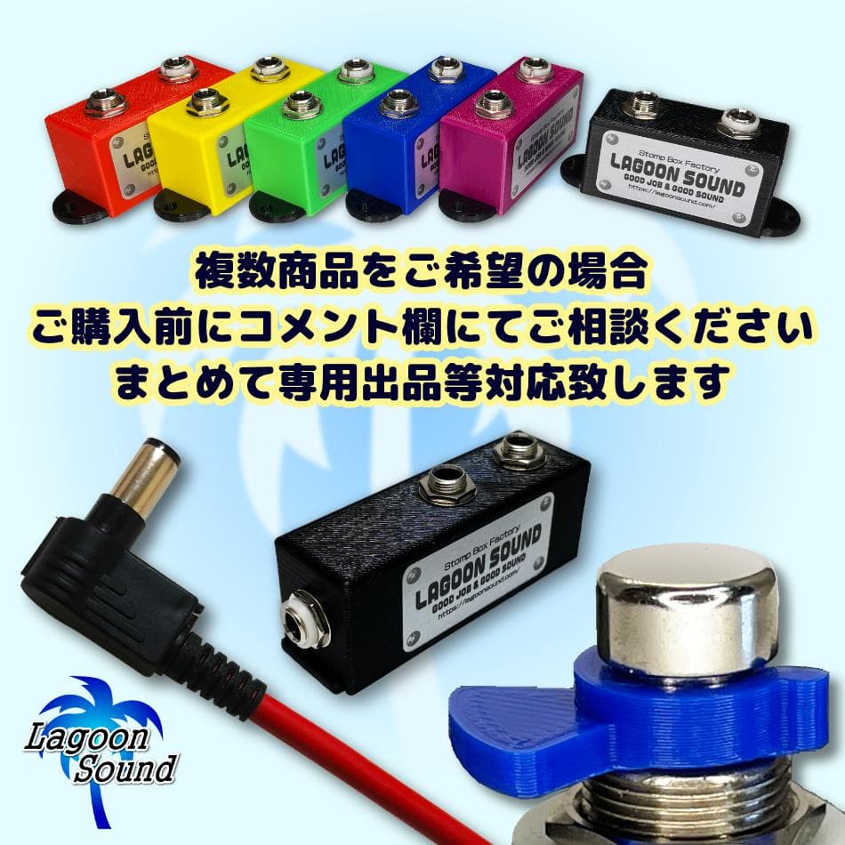 L3YBK】LOOP3Y《L1 +L2+L3/Bypass》3ループ セレクター