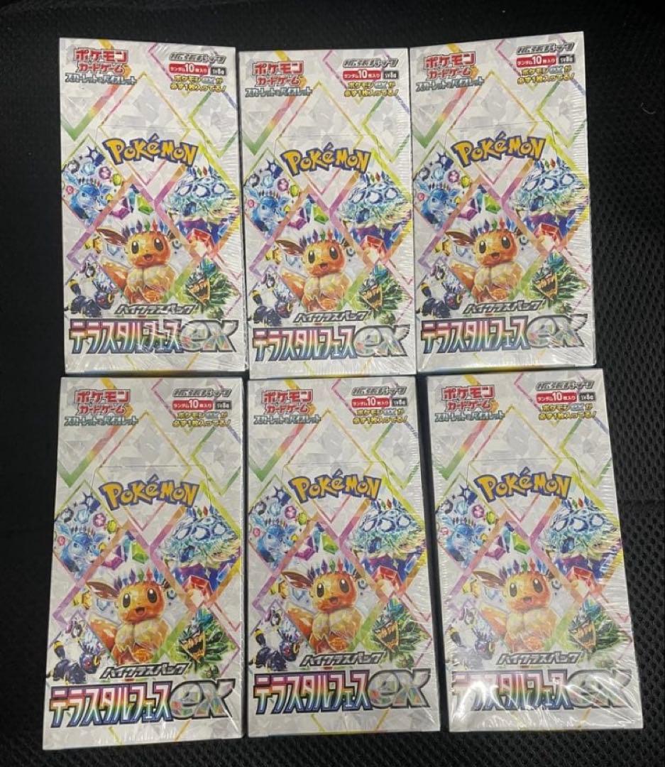ポケモンカード テラスタルフェスex 6BOX 新品未開封 シュリンク付き