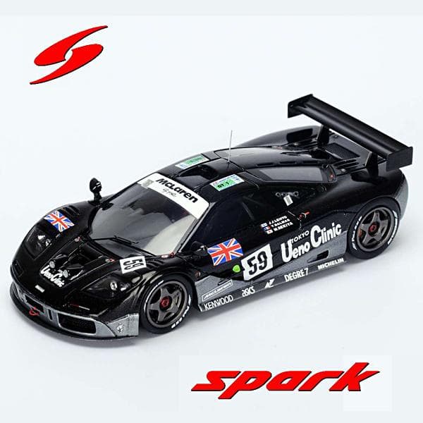 McLaren F1 GTR - 24H ル・マン 1995 限定版