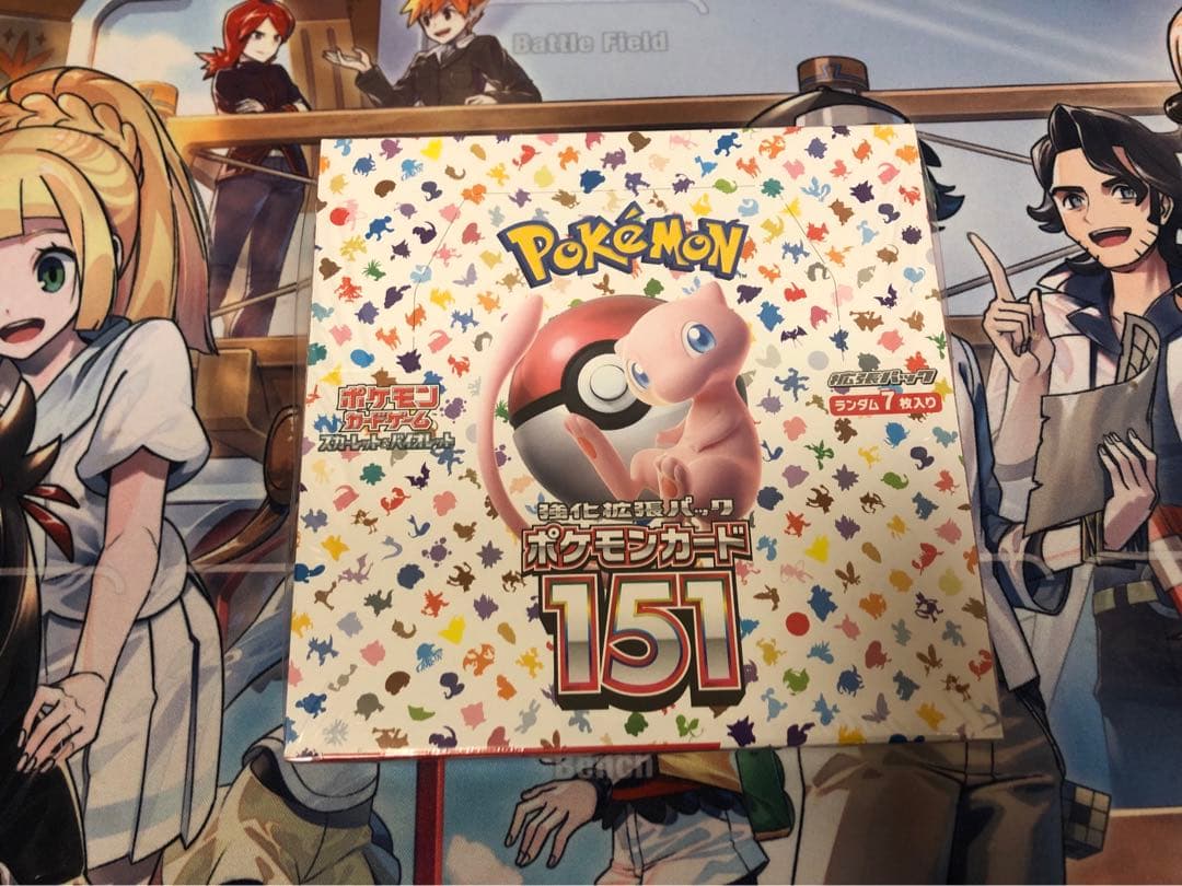 151 1BOX シュリンク付き 新品未開封