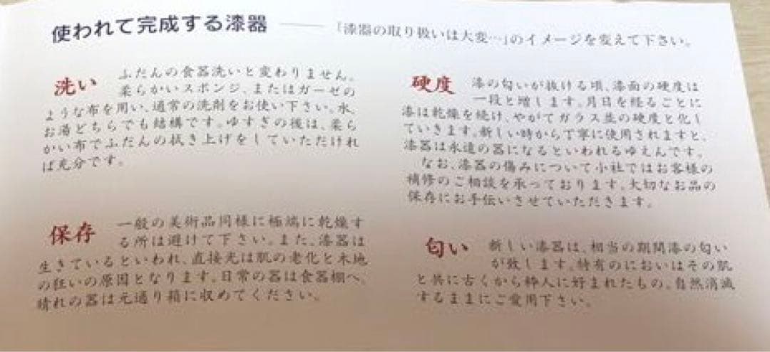 燗鍋銚子　輪島塗