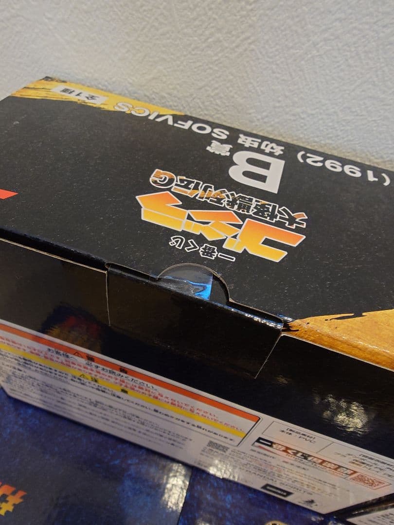 一番くじ ゴジラ A B C ラストワン賞 新品未開封品セット