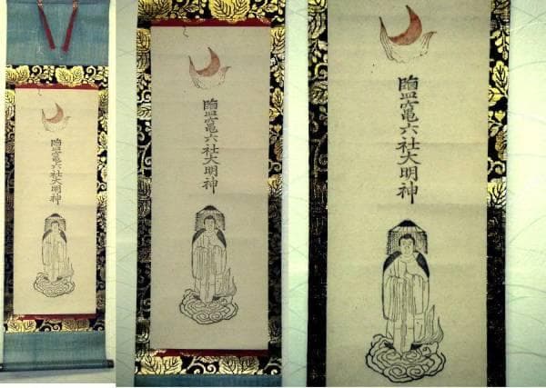 ♥掛軸　塩竈六社大明神　木版　掛け軸　骨董　古玩