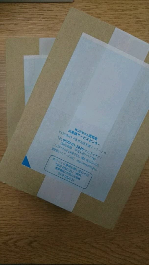 ☆東京オリンピックパラリンピック記念貨幣☆第四次発行☆ボクシング/レスリング☆