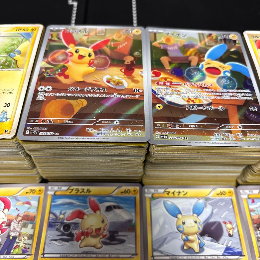 【約1000枚】ポケモンカード　マイナン　プラスル　大量セットまとめ売り