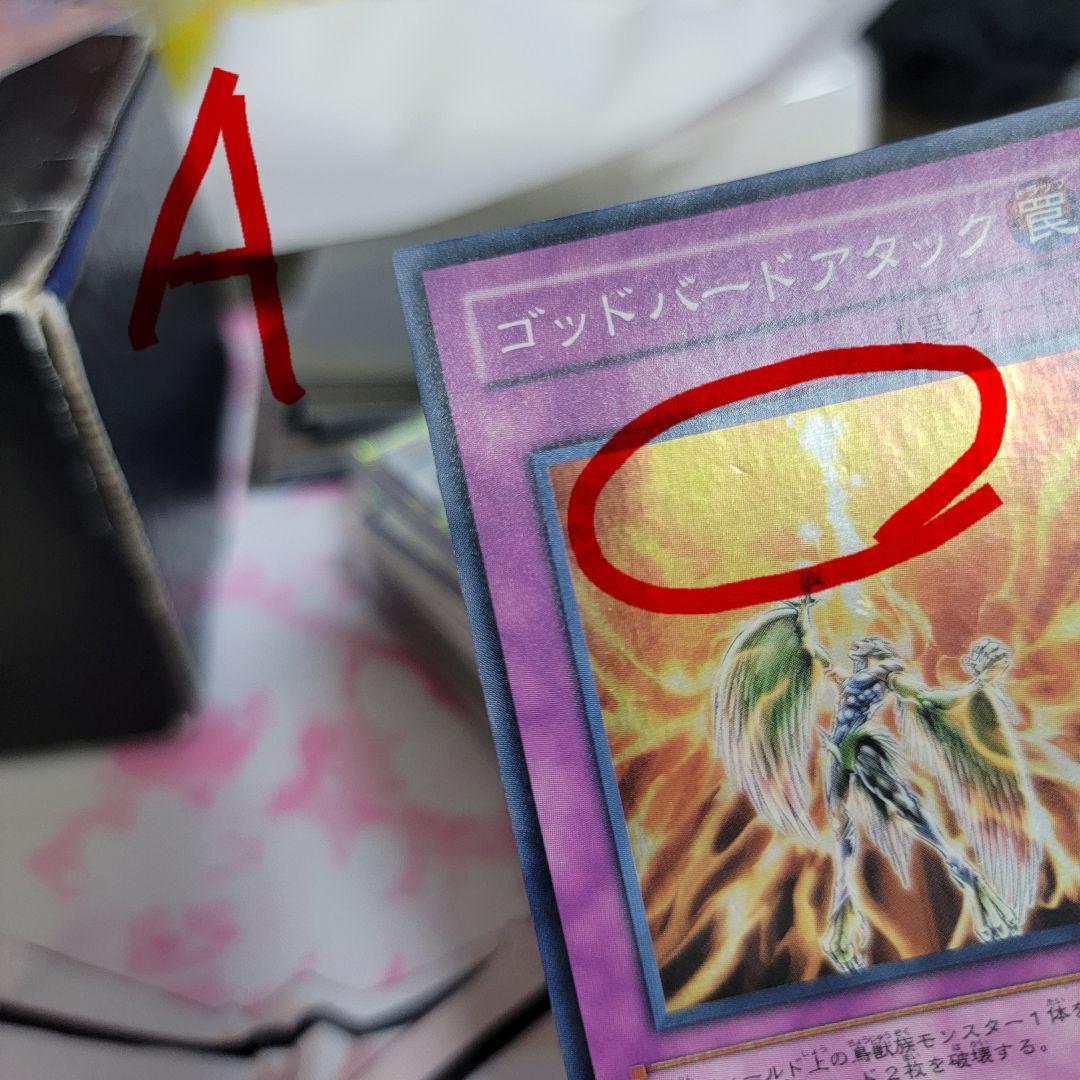 遊戯王OCG　構築済みデッキ　【BFデッキ】ハイエンド仕様 ※値下げ承ってます※