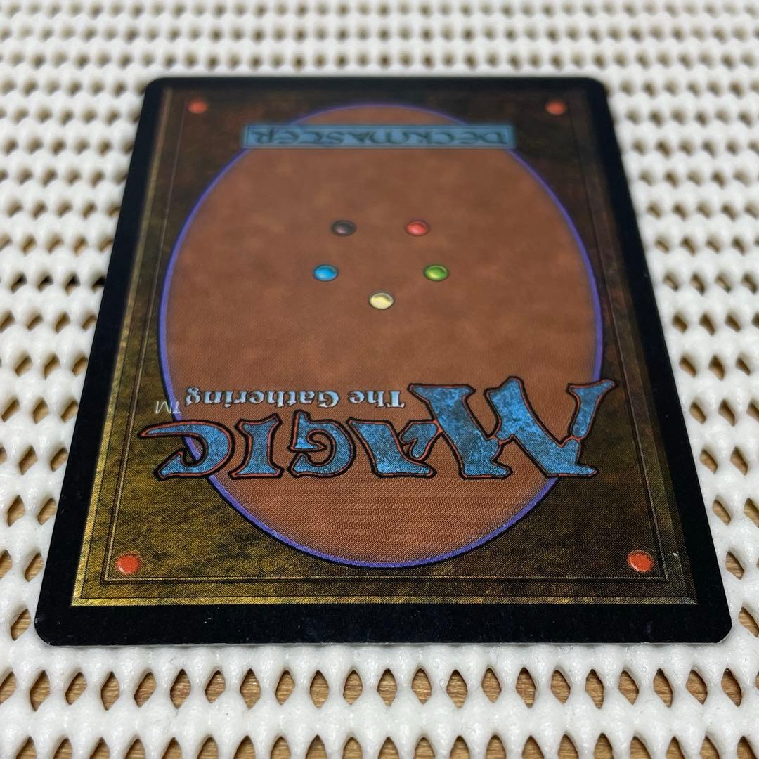 MtG 解呪【LEB】英語