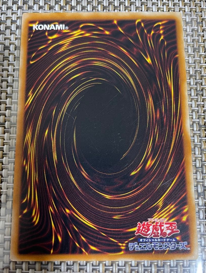 遊戯王　カオス・ソルジャー　アルティメットレア