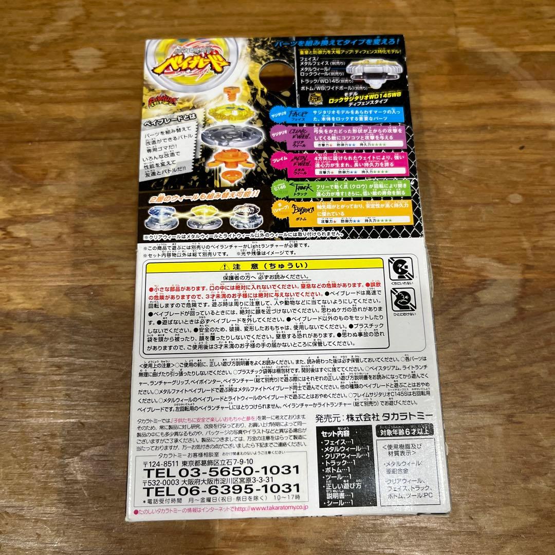 ミチタです