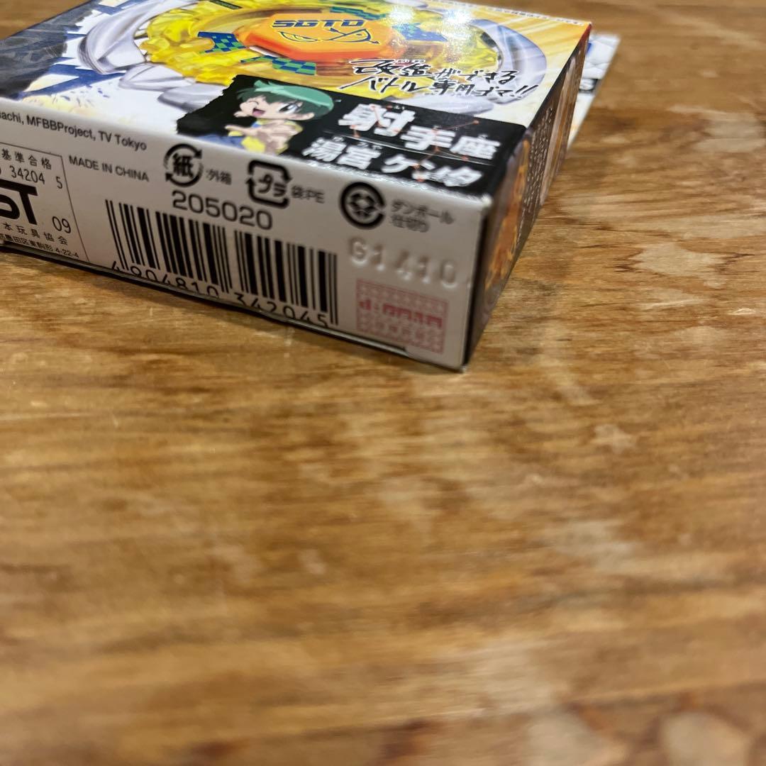ミチタです