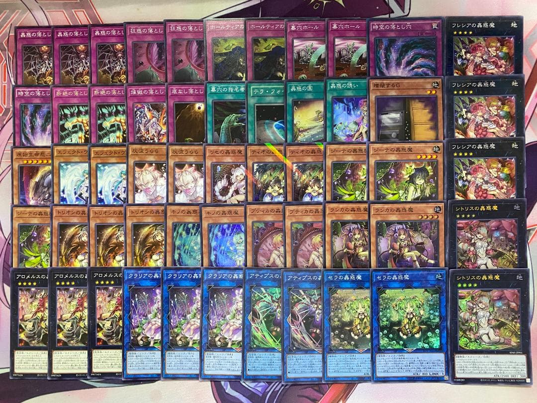 遊戯王　蟲惑魔　こわくま　大会構築デッキ