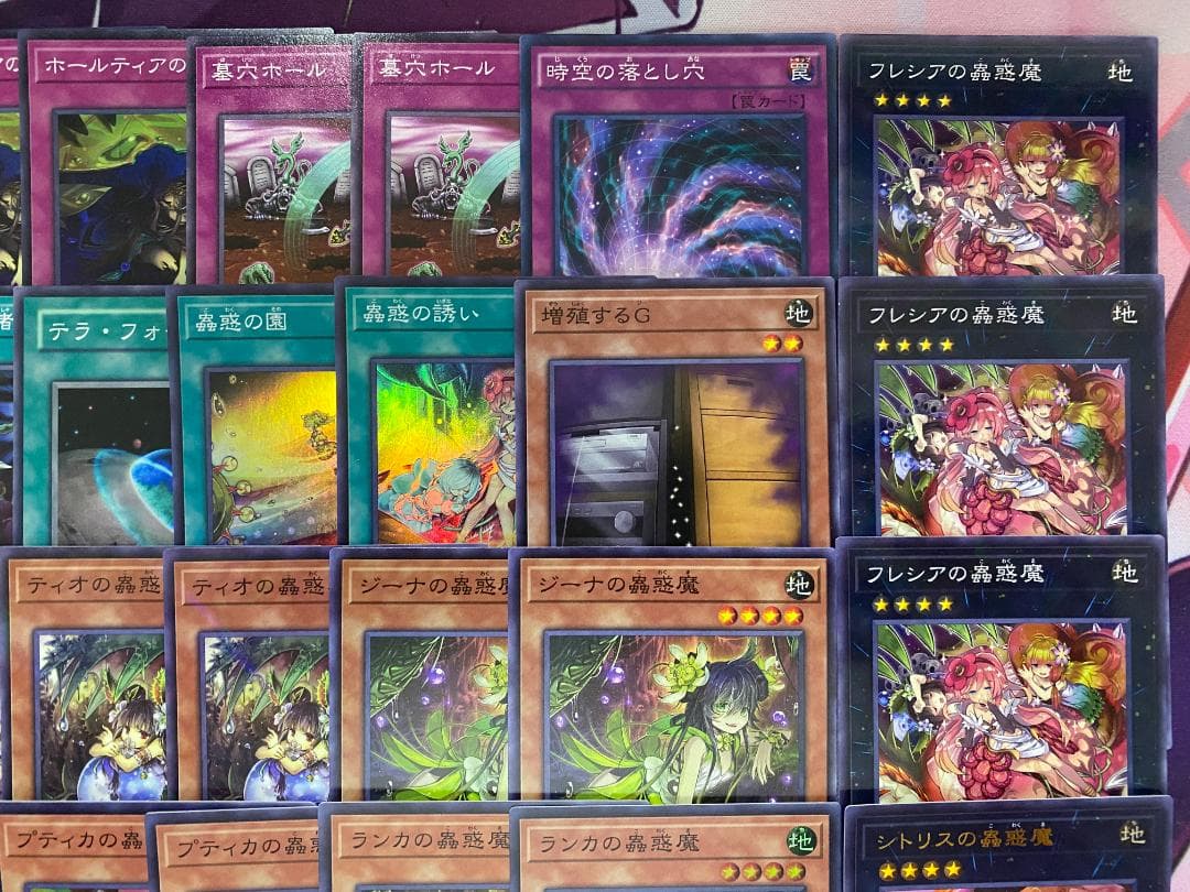 遊戯王　蟲惑魔　こわくま　大会構築デッキ