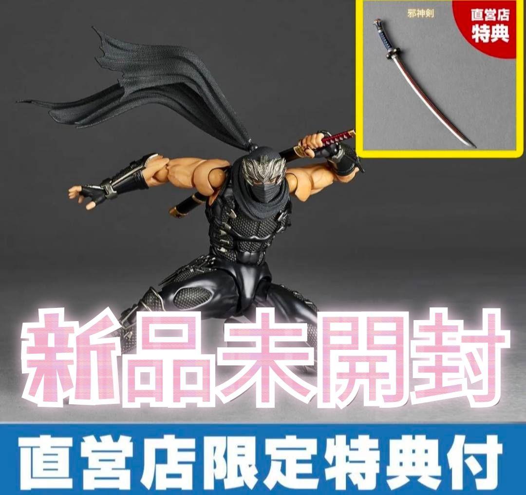 新品未開封　特典付き　リボルテックアメイジングヤマグチ　リュウ・ハヤブサ