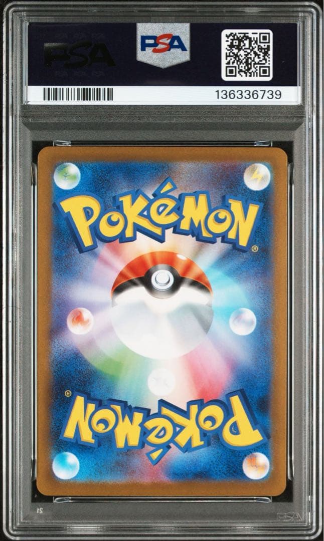 【PSA10】メガサーナイトex SAR M1S 087/063 2連番 ②