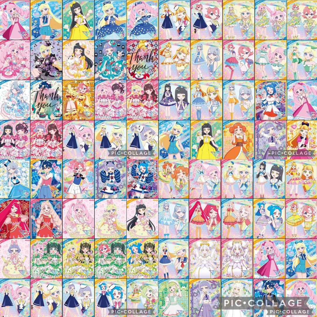 ひみつのアイプリ　まとめ売り
