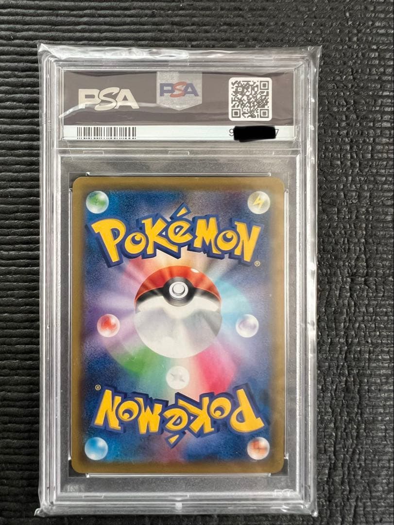 ピッピ　プロモ　CHR PSA10 リーリエ