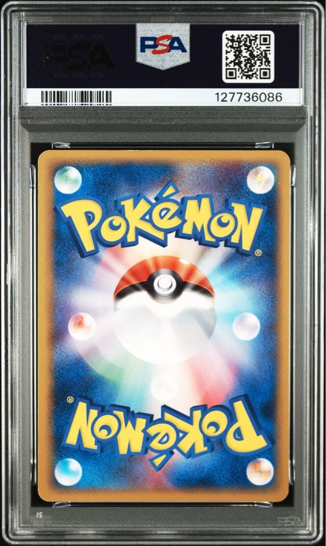 2006年　ピカチュウδ-デルタ種 C: 1ED 041/052 PSA6