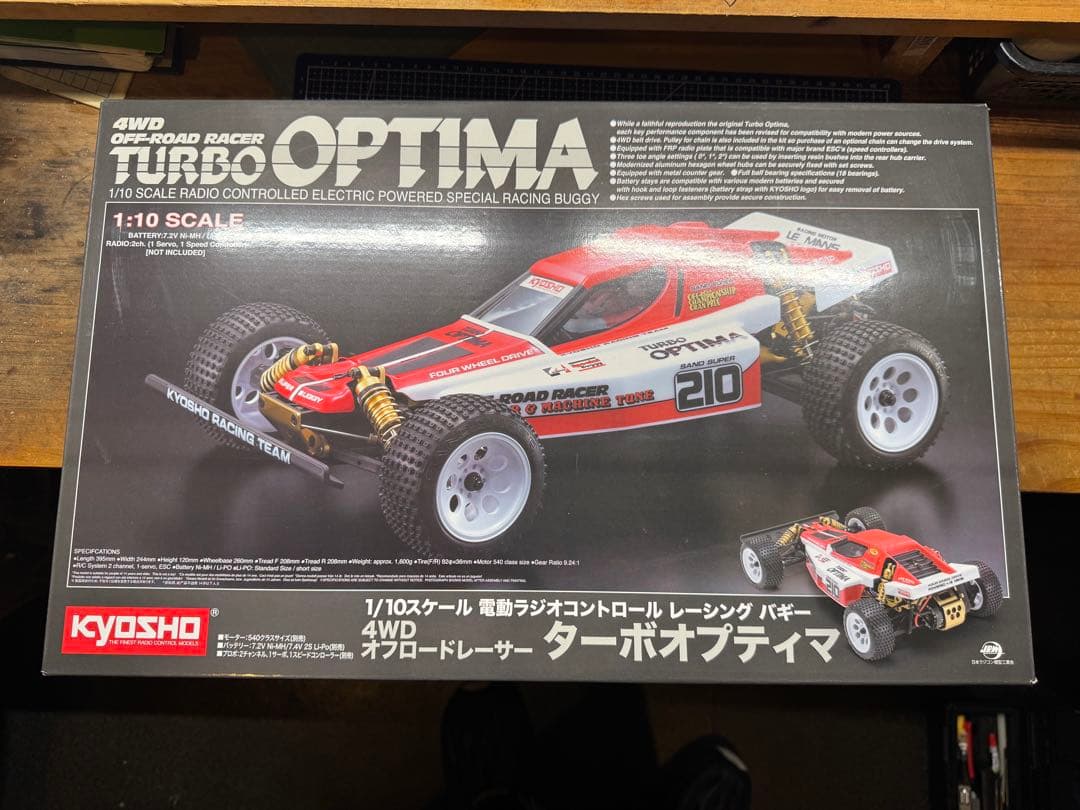 京商 1/10 ターボオプティマ 開封済未組立 おまけ付き