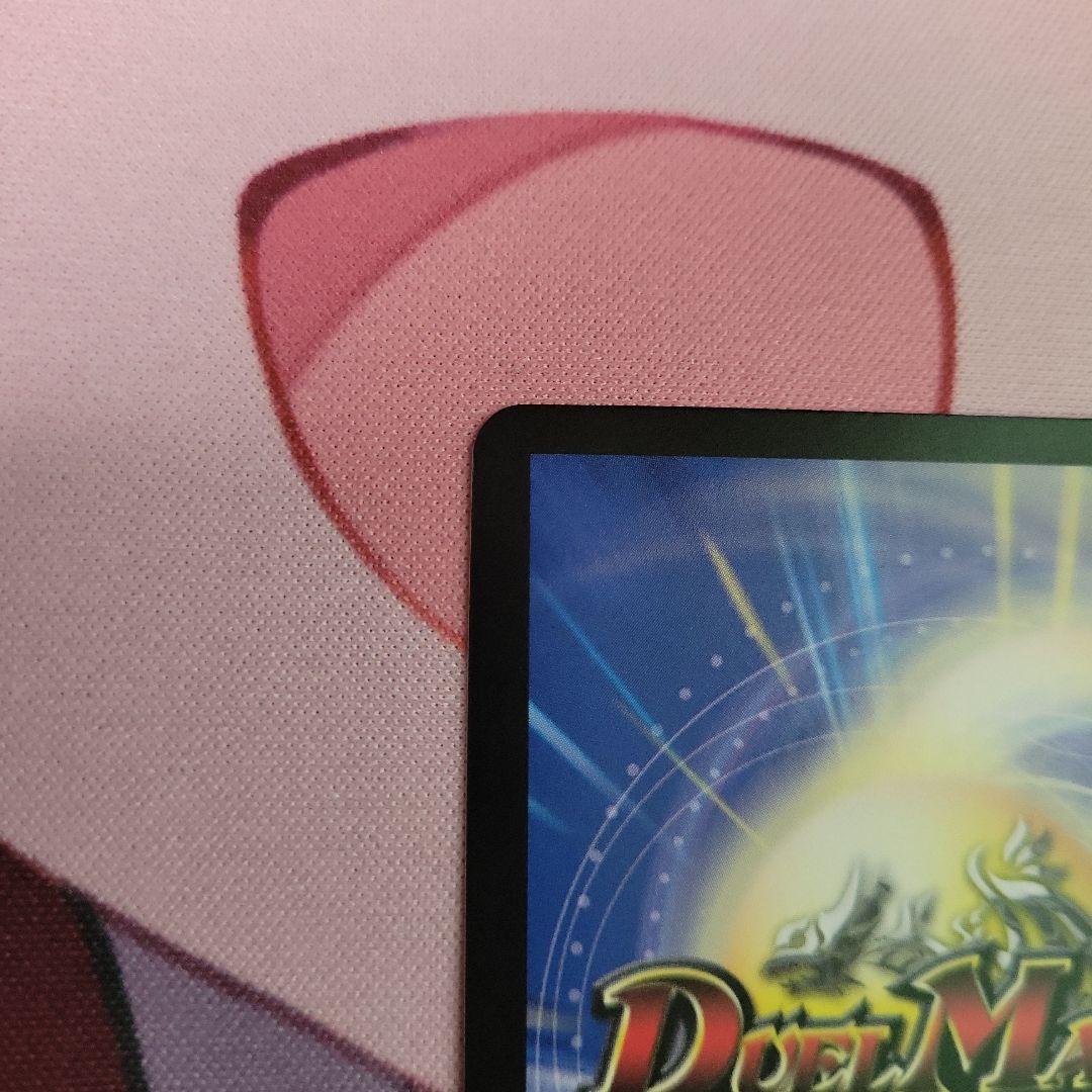 デュエルマスターズ T・T・T 金トレ