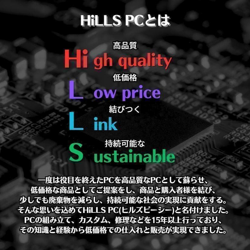 n116 サクサク動く！すぐに使えるノートPC dynabook core i5
