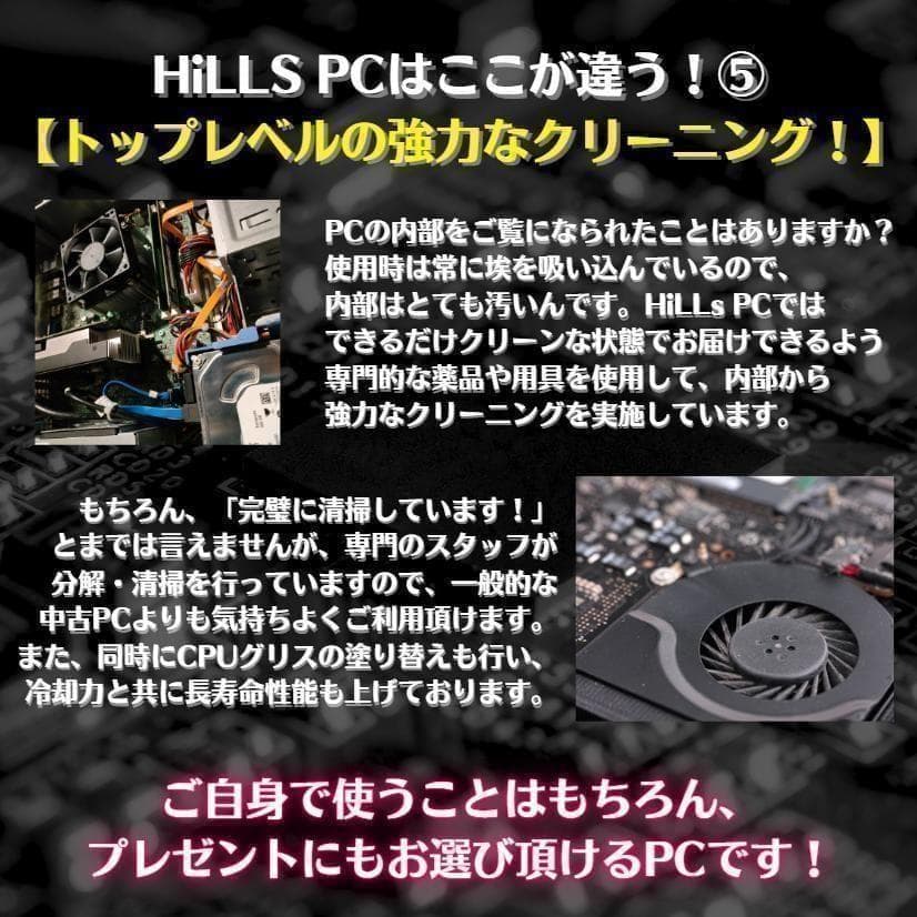 n116 サクサク動く！すぐに使えるノートPC dynabook core i5