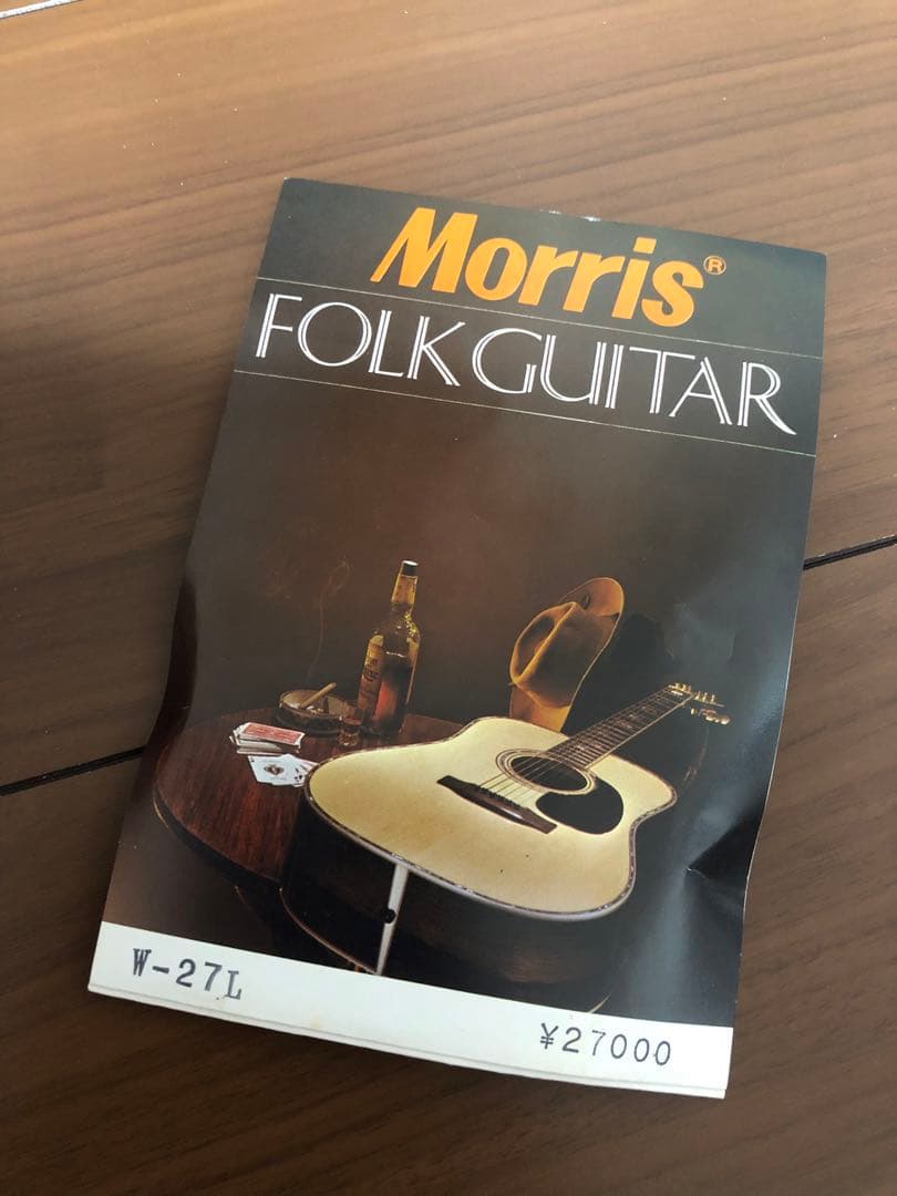 Morris M-27 アコースティックギター