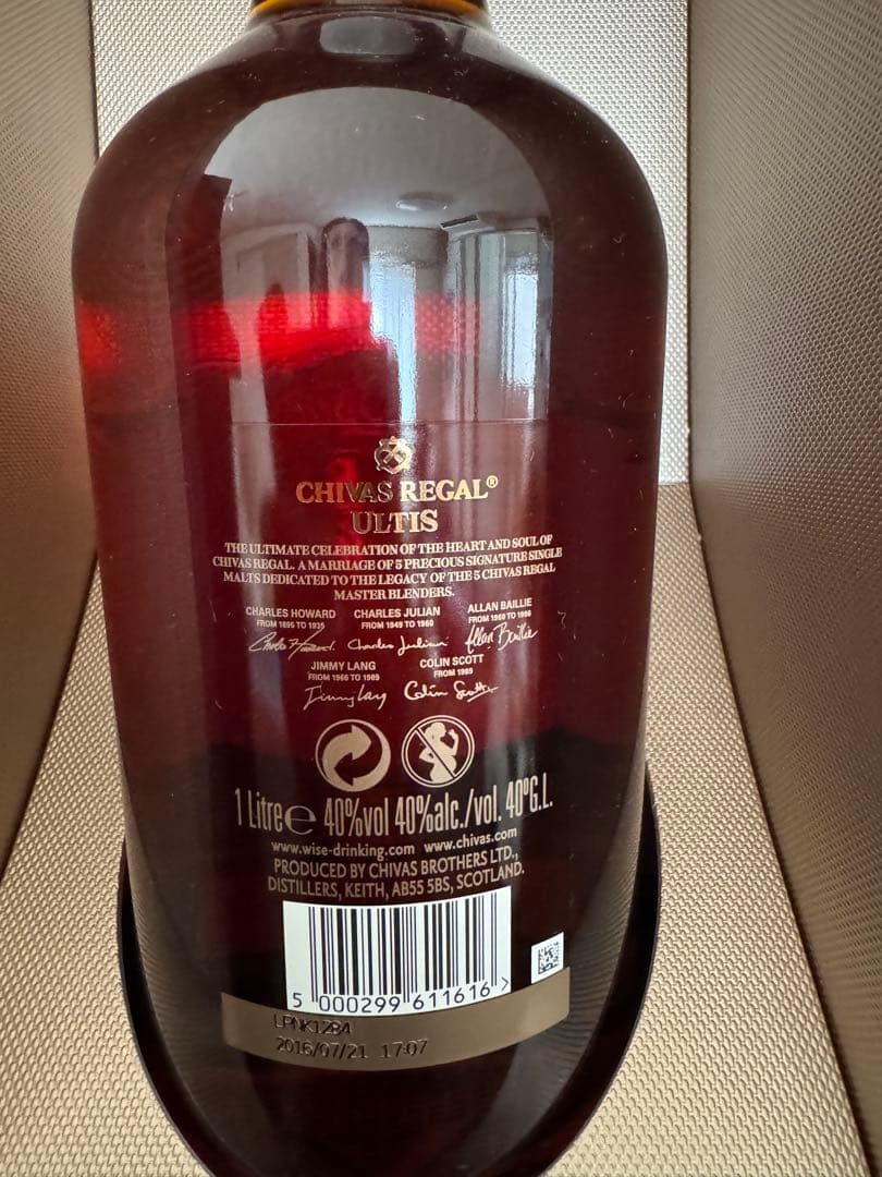 【希少終売品】 シーバスリーガル アルティス 1000ml 40%