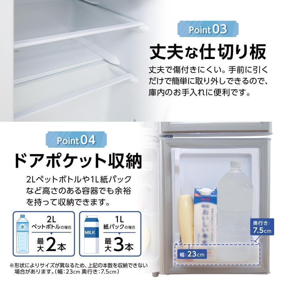 2896冷蔵庫 一人暮らし 冷凍冷蔵庫2ドア 小型 家庭用 60L 黒