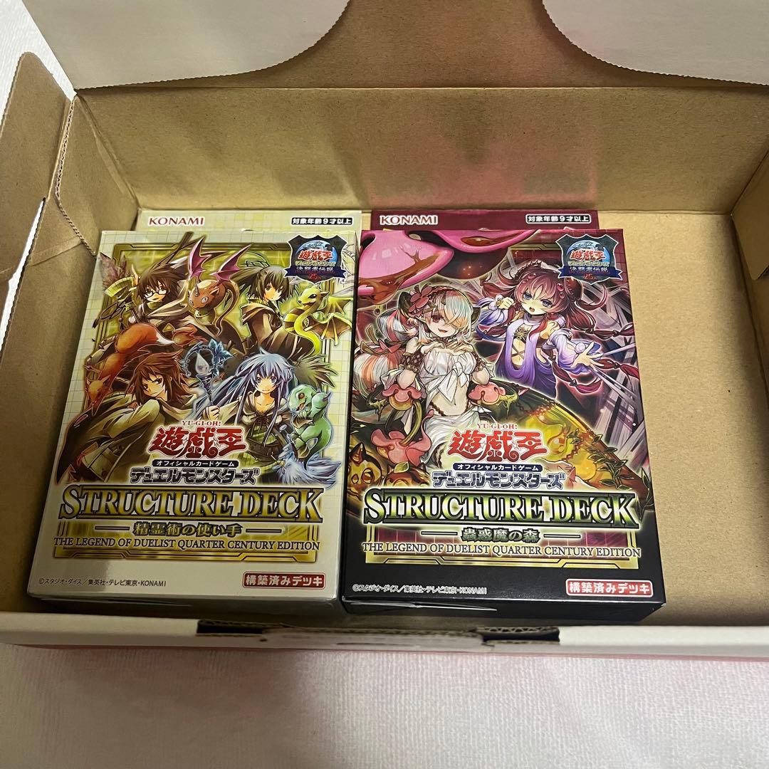 デュエルモンスターズ PREMIUM PACK -決闘者伝説 まとめ売り