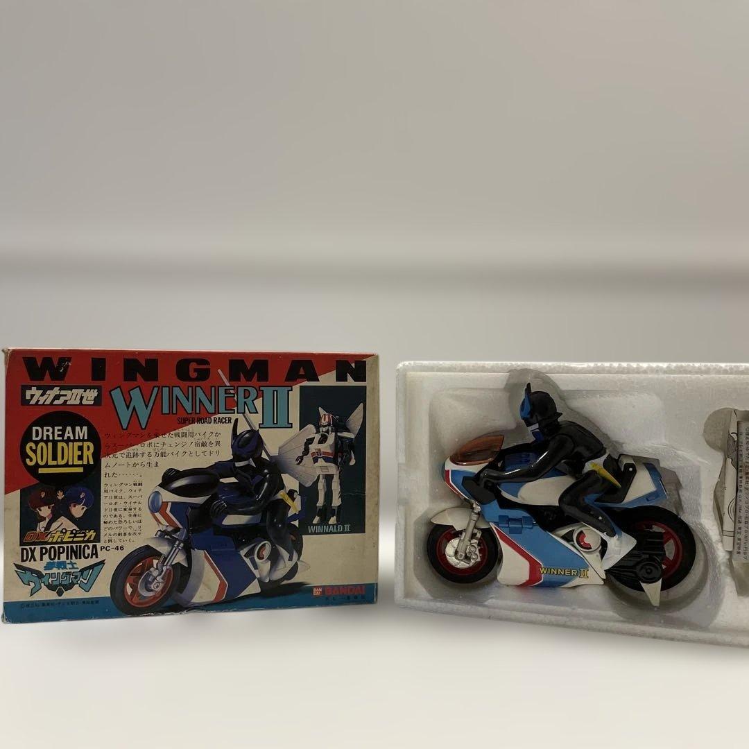 超合金　ポピー 夢戦士ウイングマン 2種 フィギュア ウイナア/ウイナルドⅡ世