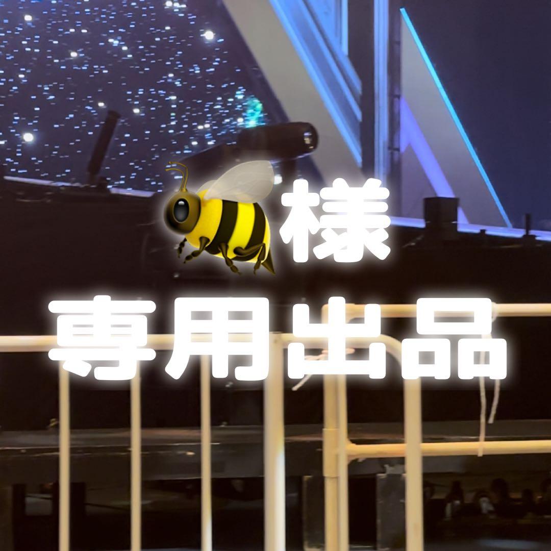 はち